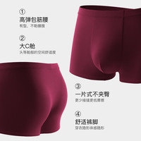 金利来 男士四角短裤3条装 枣红*3 2XL /180