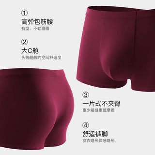 金利来 莫代尔平角内裤 灰蓝*2+枣红*1 XL 3条装