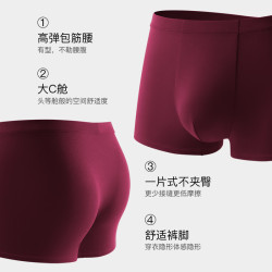 金利来 男士四角短裤3条装 枣红*3 2XL /180