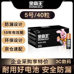 金霸王 5号碱性电池 1.5V 40粒装