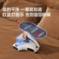 UWANT CM2407MAX 小精灵 除螨仪吸尘器三合一