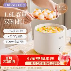 URINGO 电煮锅 电蒸锅 电炒锅 电锅一体多功能锅 家用电锅蒸锅 1.6L 白色-带304不锈钢蒸片