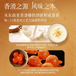 美心 香滑奶黄月饼礼盒360g官方授权高档中秋企业员工福利送礼团购