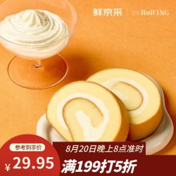 鲜京采 瑞士卷  鲜京采|Roll’ING联名瑞士卷 一盒原味瑞士卷 500g