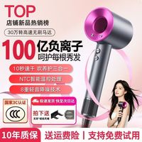 戴森德乐2026新款高速电吹风机负离子护发静音速干理发店家用大功率不伤发送礼物电吹风筒
