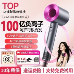 戴森德乐2026新款高速电吹风机负离子护发静音速干理发店家用大功率不伤发送礼物电吹风筒