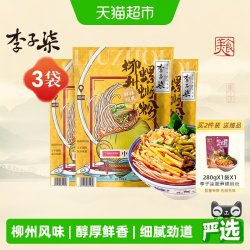 李子柒 柳州螺蛳粉 335g*3袋