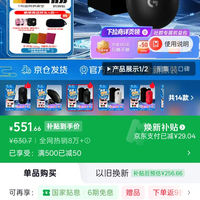 罗技 GPW二代金刚黑色 到手价仅需551.66 市面上普遍599起