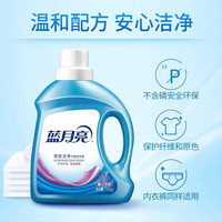 蓝月亮洗衣液 薰衣草留香深层洁净 5.5kg套装(3kg+2kg+500g)