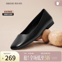 Bata 羊皮软底 女士单鞋