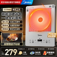 美的 电磁炉家用二级能效2200W大功率纤薄轻音炒菜火锅电磁灶火锅炉爆炒定时恒匀火电磁炉MC-E22B68