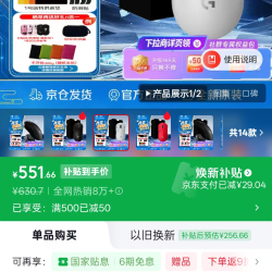 罗技 狗屁王二代金刚白色到手价仅需551.6 市面上普遍为599起