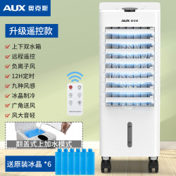 奥克斯 空调扇FLS-160ASR