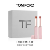 TOM FORD 全新荆刺玫瑰限定超细管115+151 TF口红礼盒套装 生日礼物女
