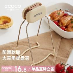 意可可 E2249 提盘夹 防烫夹 不锈钢