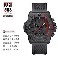 LUMINOX 2026欧冠双冠王恩里克同款 瑞士军表  | 雷美诺时 瑞士手表男3581