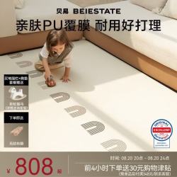 贝易 婴儿爬爬垫室内爬行垫儿童地垫加厚整体垫PU覆-180*200*2.5
