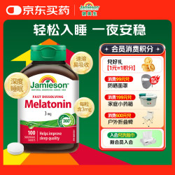 Jamieson 褪黑素片 3mg 100片 盒装