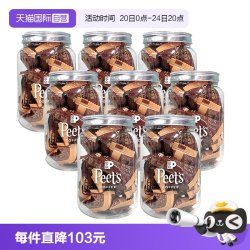 皮爷咖啡 海盐太妃糖法式果仁焦糖 糖果