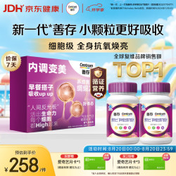 善存 女士复合维生素 紫瓶 120粒*2