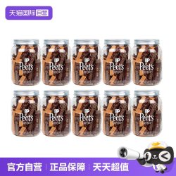 皮爷咖啡 海盐太妃糖法式果仁焦糖 休闲糖果