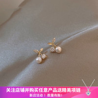 洛梵欣饰 小樱桃耳钉女洋气耳环耳饰感小众设计纯银针养耳洞 樱桃耳钉(铜镀14K金色加纳米)