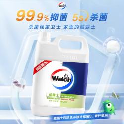 威露士 泡沫抑菌洗手液 青柠盈润 5L