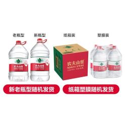 农夫山泉 饮用天然水 5L*4桶