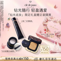 CPB 钻光底妆礼盒 光纱蜜粉8g+水光方气垫15g O10