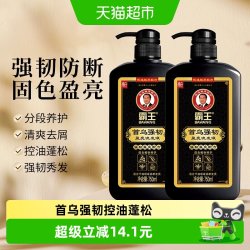 霸王 首乌固发洗发液洗发水750ml*2何首乌防脱洗头膏控油蓬松