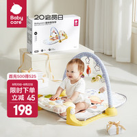babycare 趣味婴儿架器脚踏钢琴0-1岁新生儿满月宝宝玩具-狐狸fafa