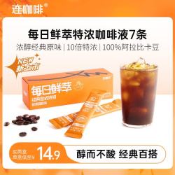 连咖啡 每日鲜萃特浓咖啡液 浓醇经典原味 15g*7条