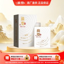 金沙酱酒 JINSHA/金沙 纯粮食高度酱酒 酱香型白酒