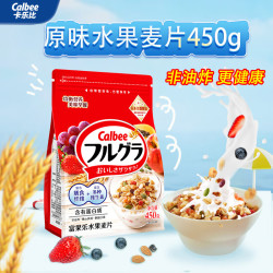 卡乐比 富果乐 水果麦片 原味 450g