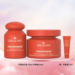 悦木之源 苹果精华霜50ml+苹果抛光瓶30ml
