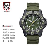 LUMINOX 新品3351丛林游骑 | 雷美诺时 瑞士手表男 鲁美诺斯军表抗震防摔