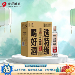 沱牌 T68 50度浓香型白酒 588ml*6瓶