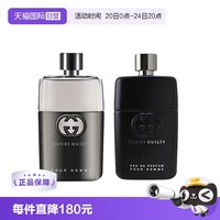 移动端：GUCCI 罪爱男士淡香水 EDT