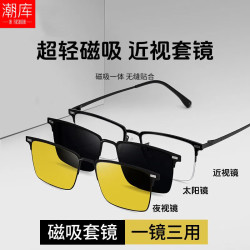 潮库 商务超轻半框三合一套镜+1.74防蓝光镜片