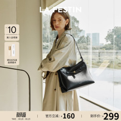 La Festin 小懒HOBO包 经典黑 可装12.9英寸iPad 单肩包