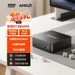 ACEMAGIC 高性能 迷你主机  核芯显卡 R7-8845HS 64GB 4TB