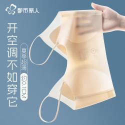 都市丽人 聚拢上托 女士内衣 粉底液内衣聚拢上托-隐形肤色 L (110-125斤)