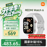 小米 REDMI/红米 Watch 6 智能手表 皎月银 46.4mm TPU