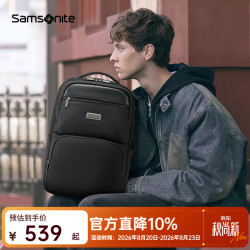 新秀丽 NU4*09022男士双肩包 黑色