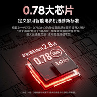 极米投影 仪T10