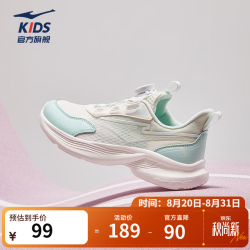 鸿星尔克 儿童运动鞋 微晶白/冰清绿 38码