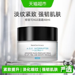 修丽可 AGE紧致塑颜面霜
