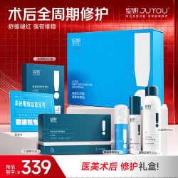 绽妍 透明质酸钠修护贴敷料 25ml*5片