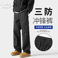JEEP SPIRIT 吉普冲锋裤男春秋季三防休闲裤子男户外宽松直筒长裤 黑色 XL