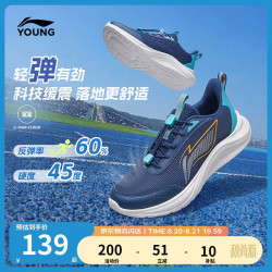 李宁 YKFW076 反光减震回弹 军舰蓝 40码 儿童运动鞋